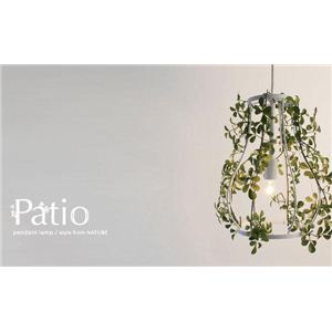 Patio パティオ ペンダントランプ LP3015HW - 拡大画像