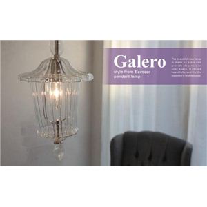 Galeroガレーロ ペンダントランプ LP3030CL