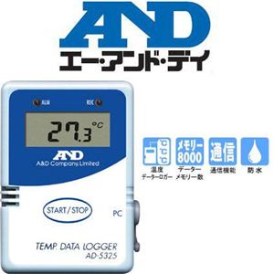 温度データーロガー AD-5325SET - 拡大画像