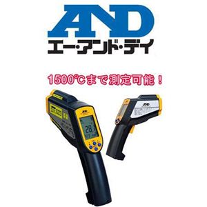 赤外線放射温度計 レーザーマーカー付き AD-5616 - 拡大画像