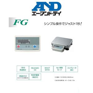 デジタル台はかり FGシリーズ（検定付） FG-30KBM-K