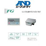 デジタル台はかり FGシリーズ（検定付） FG-30KBM-K