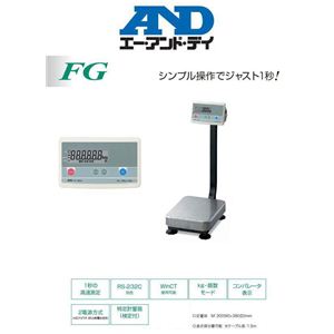 デジタル台はかり FGシリーズ（検定付） FG-150KAM-K