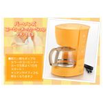 「パーソンズ」コーヒーメーカー5cup PK-111