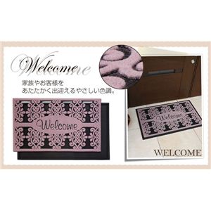 2層構造玄関クリーンマット Welcome 