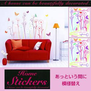 HomeStickers ホームステッカー flower 