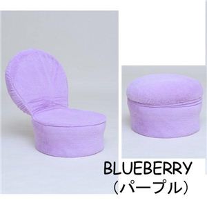 Iris muffin chairマフィンチェア BLUEBERRY（パープル） MF-1 - 拡大画像