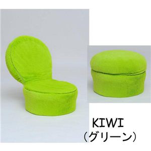 Iris muffin chairマフィンチェア KIWI（グリーン） MF-1 - 拡大画像