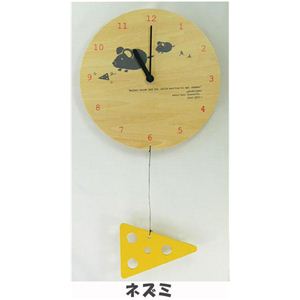 MOBILE CLOCK（モビール クロック） ナチュラル（ネズミ） YK09-101