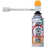 SF 楽楽草焼 KYC-150 