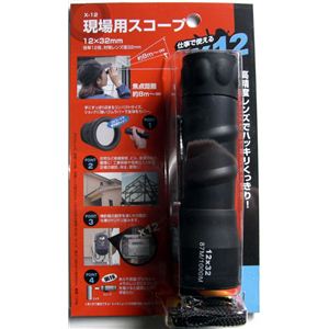 TOOL×2 現場用スコープ X-12