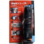 TOOL×2 現場用スコープ X-12