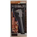 アイガーマイクロ精密ノギス MS-70