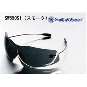 ガンメーカーゴーグル スミス＆ウェッソン SW550SI（スモーク） 