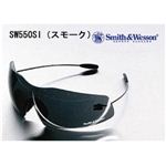 ガンメーカーゴーグル スミス＆ウェッソン SW550SI（スモーク） 
