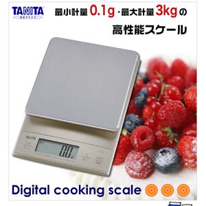 タニタ デジタルクッキングスケール KD-321 シルバー