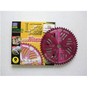 ツムラ 刈払機用チップソーL-52オールラウンド 外径（230mm・52P） 
