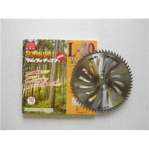 ツムラ 刈払機用チップソーL-60山林用（外径：255mm 60P） 