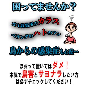バードキラーネオ 2本組 