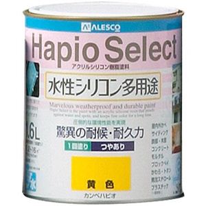 ハピオセレクト1.6L 白 