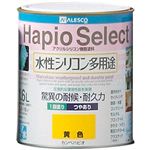 ハピオセレクト1.6L 白 
