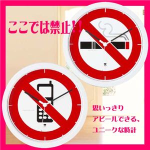 禁煙 丸掛時計  - 拡大画像