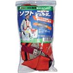 肩掛バンド ソフトショルダーダブル 0819