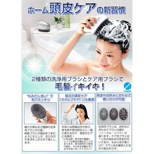 頭皮洗浄ブラシ モミダッシュNEO SH-2797S  - 拡大画像