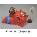 風水 鬼っ子（大） SCZ-1211（幸福丸）赤 