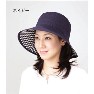 麻混つば広リバーシブル帽子 L・ネイビー 
