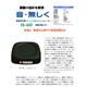 家庭用万能振動吸収材ラスク 音無しく IS-60 4個入 4個／1セット - 縮小画像1