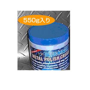 ブルーマジック550g #500