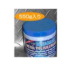 ブルーマジック550g #500