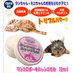 ワンコロば～ゆニャンコもね 10ml