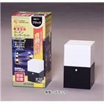 アイリスオーヤマ 電池式ガーデンセンサーライト 電球色 ZSL-KA ブラック