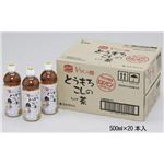 アイリスオーヤマ とうもろこしのひげ茶500ml 20本 CT-500C