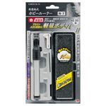 R-7 EARTH MAN 乾電池式ホビールーター