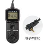 【カメラ】エツミ タイマーリモートスイッチ （E-6315）C1