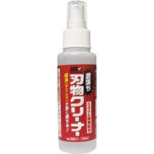 101788 アルス GO-1 激落ち刃物クリーナー100ml 2本セット