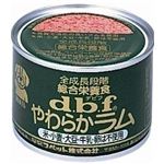 24 デビフ やわらかラム 160g×24個