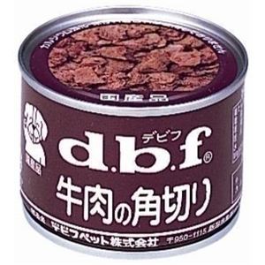 31 デビフ 牛肉の角切り 160g×24個