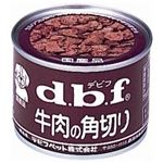31 デビフ 牛肉の角切り 160g×24個