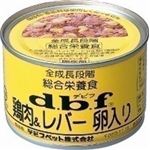 20 デビフ 鶏肉＆レバー卵入り 160g×24個
