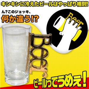 BEERジョッキ ブラックグラス×ゴールドグラス