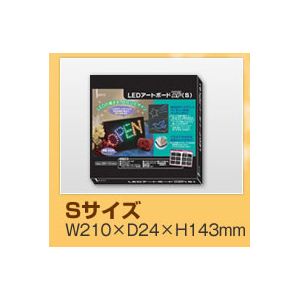 LEDアートボードアルミフレーム S 060763