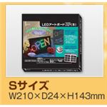 LEDアートボードアルミフレーム S 060763