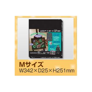 LEDアートボードアルミフレーム M 060762