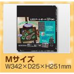 LEDアートボードアルミフレーム M 060762