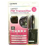 カーメイト 車載用 iPod FMトランスミッター シルバー UP102