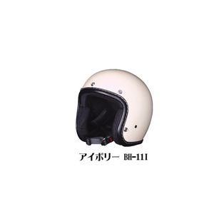 スモールジェットスタイルヴィンテージヘルメット BH-11I アイボリー